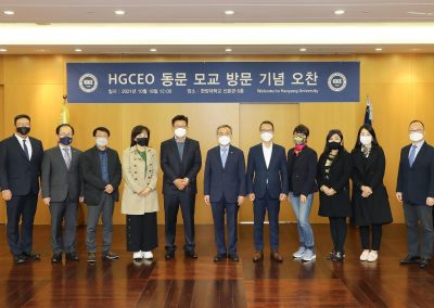 HGCEO 동문 한양대학교 방문